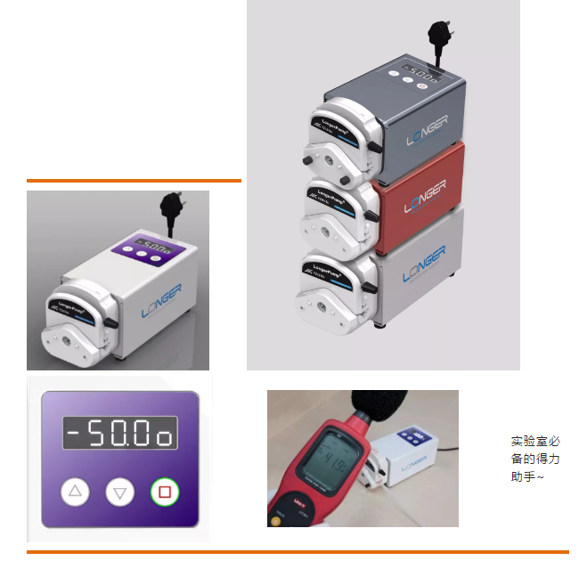 蘭格L100-1E結(jié)構(gòu)緊湊、外觀個(gè)性、性能優(yōu)異應(yīng)對(duì)實(shí)驗(yàn)設(shè)備的新趨勢(shì)